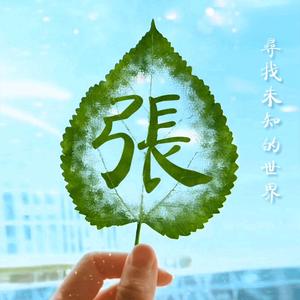 幸福哈德利1E3头像