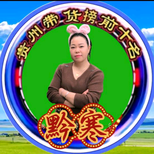 黔坤②头像