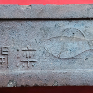 唐山砖家头像
