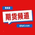 期货频道头像