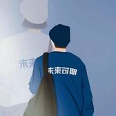 只喝大雪碧头像