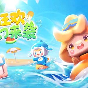 风姿卓越迷你不倒我们不散头像