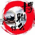 静静的做木头头像