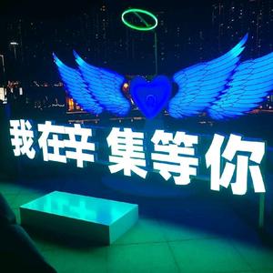 时光剪影岁流年头像