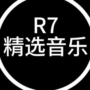 R7精选音乐头像