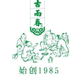 苏州古雨春茶业头像