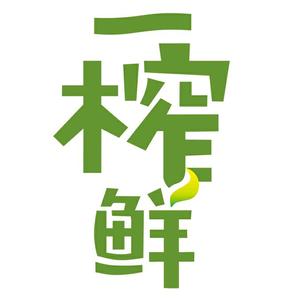 希之源官方旗舰店(新号开播冲亏米宠粉）头像