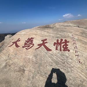 远山的呼唤头像