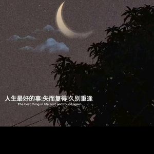 心语微澜头像