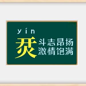 烎816头像