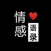 灬心灵驿站灬头像