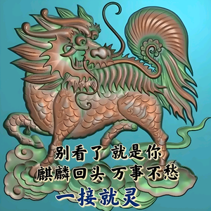 农村娃生哥头像