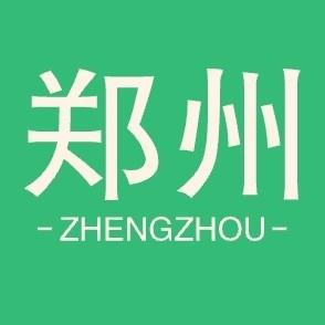 豫见书法头像