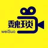 巍锁电影头像