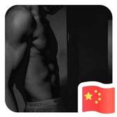 罗纳尔多永强头像