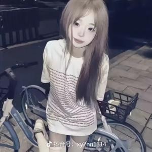 沈苒念头像