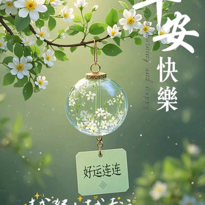 笑笑头像