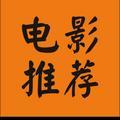 隔壁老王盘电影头像