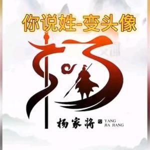 小杨娱乐头像