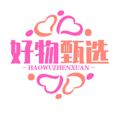 好物推荐平台：你身边的购物小能手