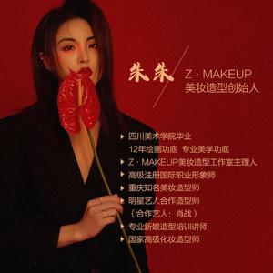 ZMAKEUP化妆师朱朱头像