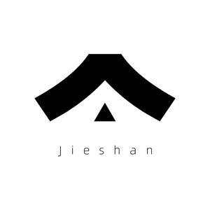 介山艺术头像