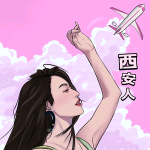 古都电子头像
