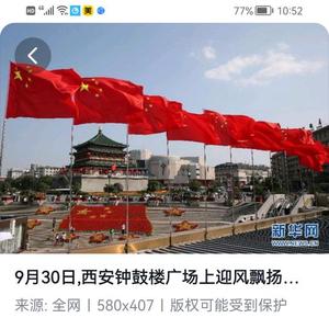 喜欢中国红头像