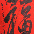 信阳海东头像
