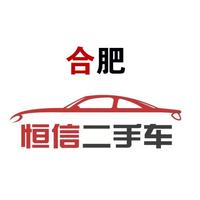 庐阳老罗二手车头像