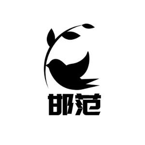 有范头像