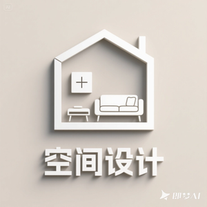 分享空间设计铺头像