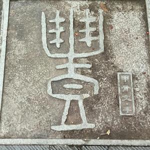 友头像