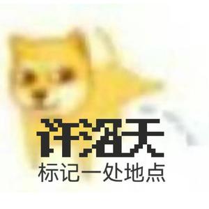 U许洛天U头像