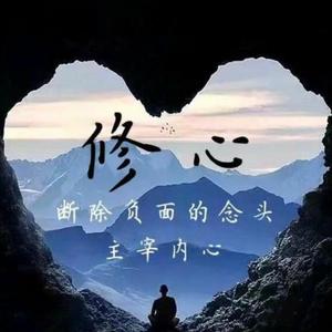 天涯一念头像