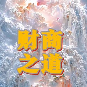 财商传承人头像