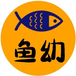 鱼幼追剧头像