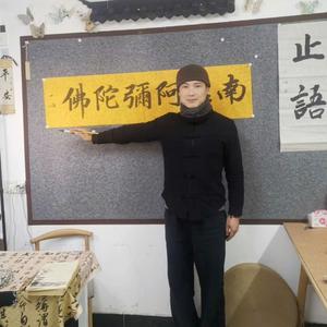 一心先生头像