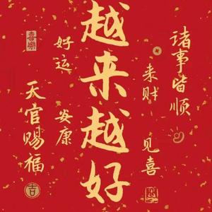 果果1j6f头像