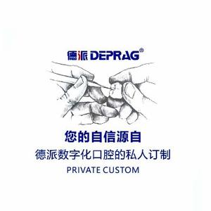 德派医疗义齿加工头像
