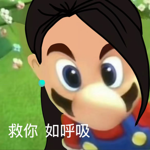 高斯找妈妈头像