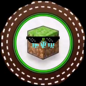 拖更块 头像