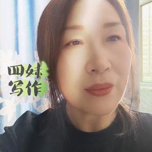 杨四妹2E8K头像
