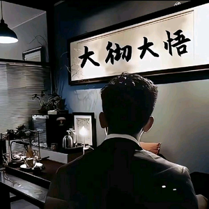 疆小黑头像