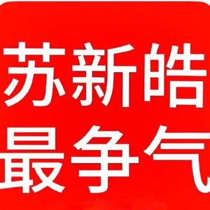 勇敢的高山wY头像