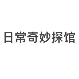随性自由的葡萄头像