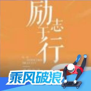 体育精神头像