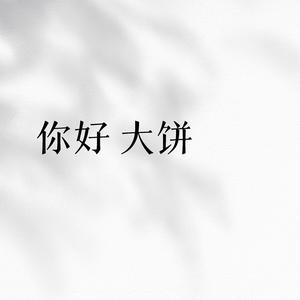 財裕头像
