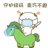 通讯员刘师头像
