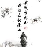 运动杨梅0h4头像